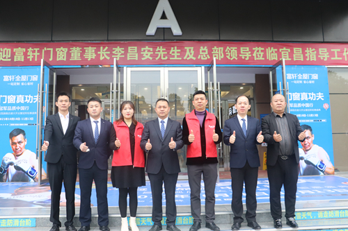 富軒宜昌店|總裁親臨，廣告“霸屏”居然之家，一觸即發(fā)！