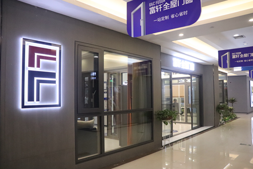 富軒宜昌店|總裁親臨，廣告“霸屏”居然之家，一觸即發(fā)！