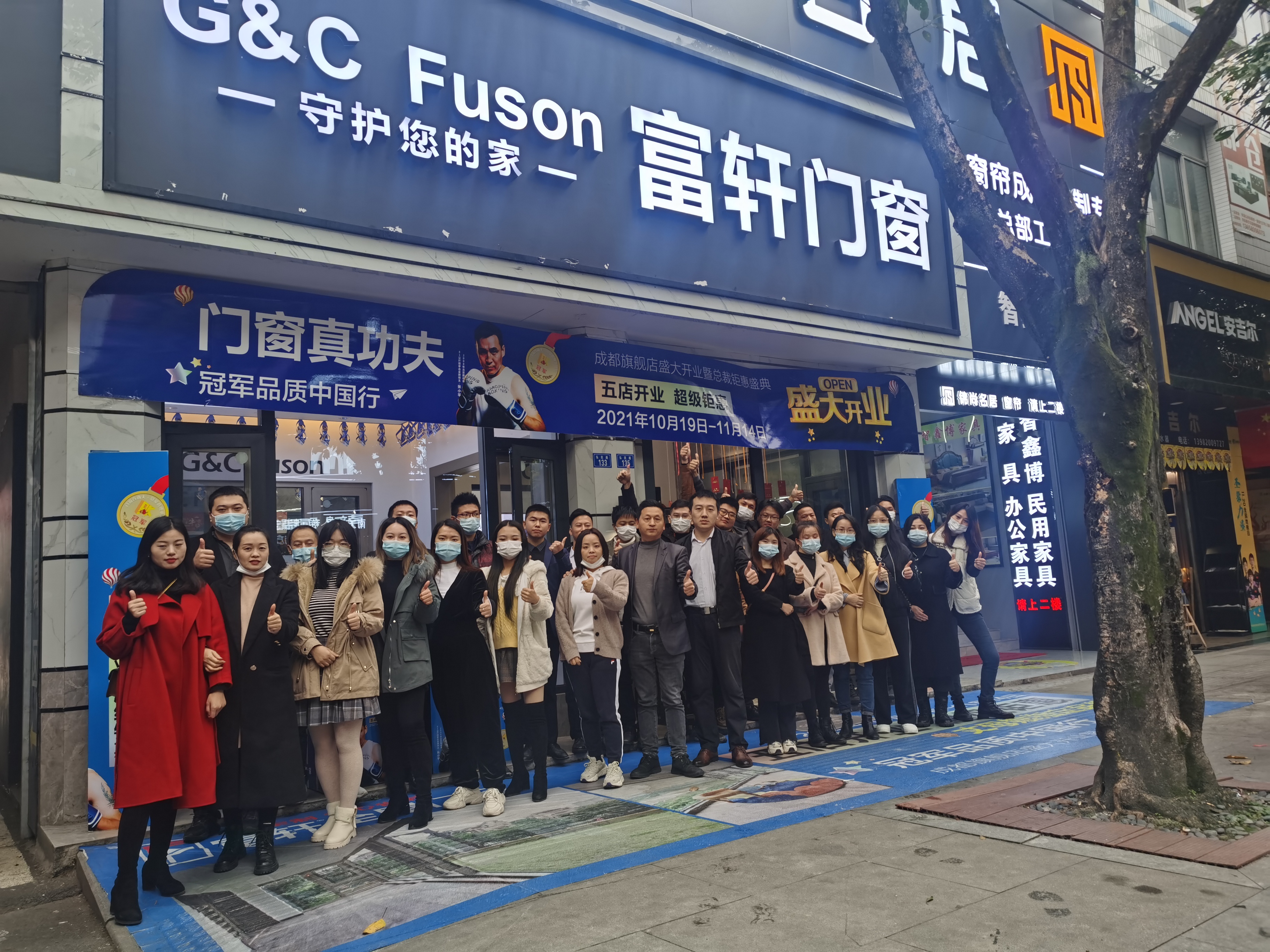 冠軍品質(zhì)行|宜昌店、成都店業(yè)績沖破目標，取得圓滿成功！