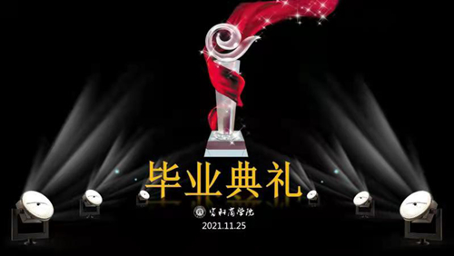 聚勢(shì)賦能 逐夢(mèng)啟航|富軒全屋門窗新商特訓(xùn)營圓滿結(jié)束