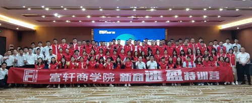 再下36城，富軒全屋門窗12.08直播招商會(huì)圓滿收官！