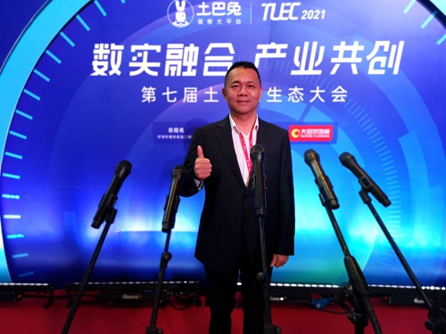 富軒全屋門窗&土巴兔，攜手啟動公益項目“助家計劃”