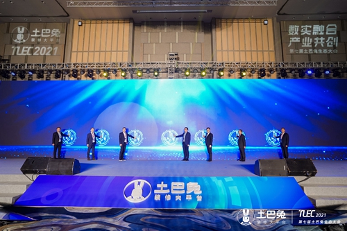 富軒全屋門窗&土巴兔，攜手啟動公益項目“助家計劃”