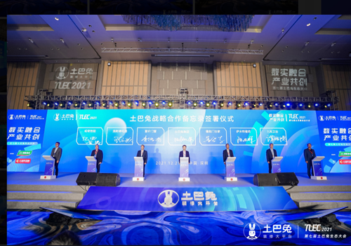 富軒全屋門窗&土巴兔，攜手啟動公益項目“助家計劃”