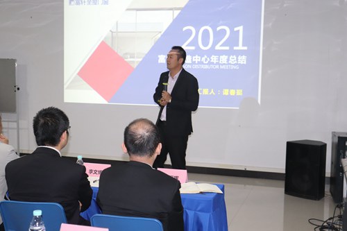 立足當下，布局未來|富軒全屋門窗2021年終述職&明年規(guī)劃會議