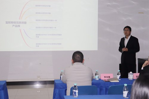 立足當下，布局未來|富軒全屋門窗2021年終述職&明年規(guī)劃會議
