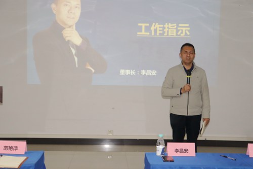 立足當下，布局未來|富軒全屋門窗2021年終述職&明年規(guī)劃會議
