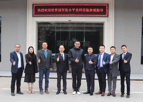 惠戰(zhàn)壓軸|奧運冠軍做客富軒總部直播廳，狂撒錦鯉大禮！