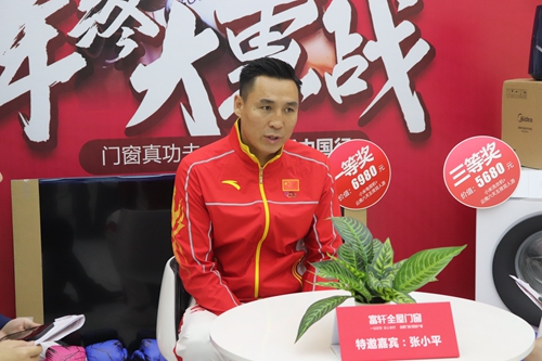 惠戰(zhàn)壓軸|奧運冠軍做客富軒總部直播廳，狂撒錦鯉大禮！
