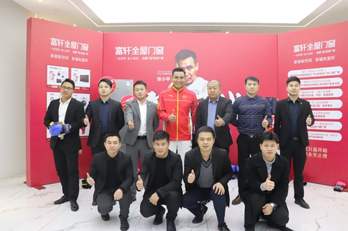 惠戰(zhàn)壓軸|奧運冠軍做客富軒總部直播廳，狂撒錦鯉大禮！