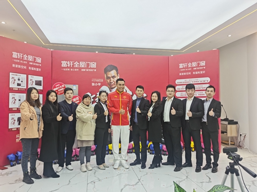 惠戰(zhàn)壓軸|奧運冠軍做客富軒總部直播廳，狂撒錦鯉大禮！