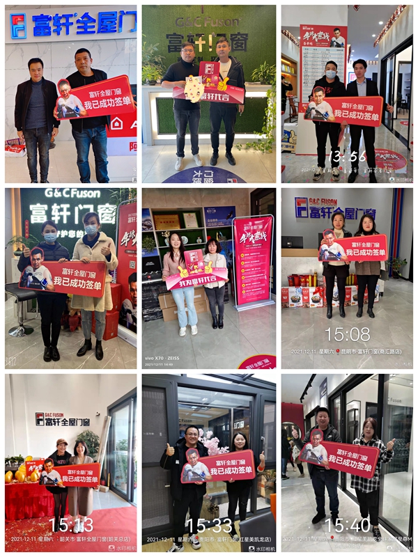 收官之戰(zhàn)大捷，年終大惠戰(zhàn)沖破1.25億！