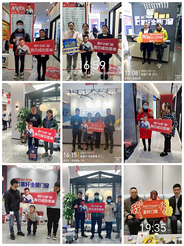 收官之戰(zhàn)大捷，年終大惠戰(zhàn)沖破1.25億！