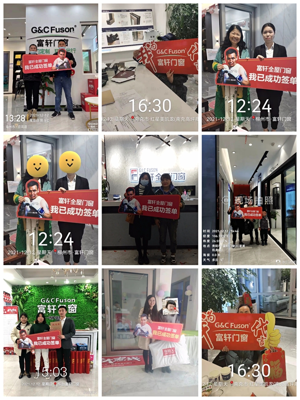 收官之戰(zhàn)大捷，年終大惠戰(zhàn)沖破1.25億！