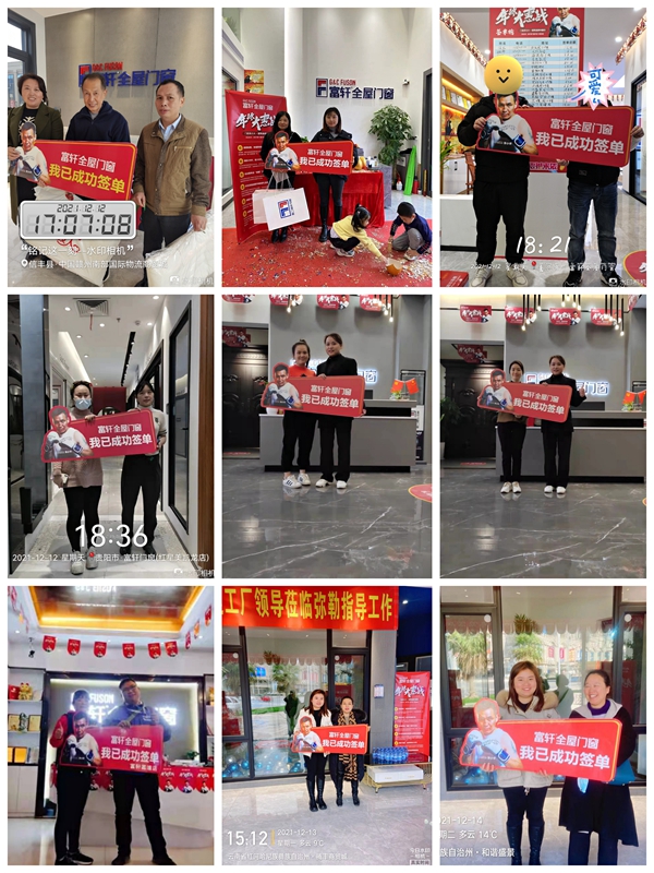 收官之戰(zhàn)大捷，年終大惠戰(zhàn)沖破1.25億！