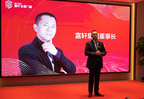 富軒五星大商領(lǐng)袖峰會(huì)，再掀市場(chǎng)風(fēng)云