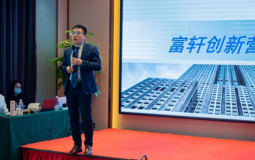 富軒五星大商領(lǐng)袖峰會(huì)，再掀市場(chǎng)風(fēng)云