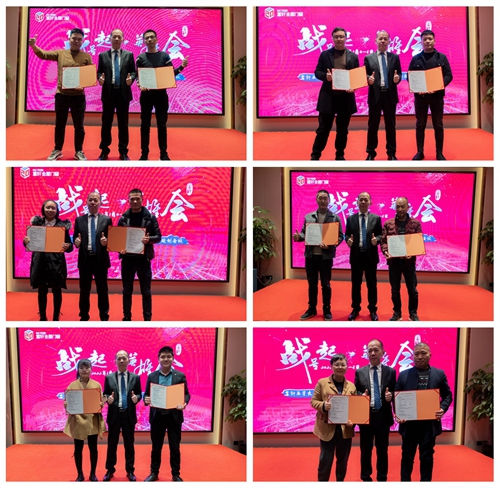 富軒五星大商領(lǐng)袖峰會(huì)，再掀市場(chǎng)風(fēng)云