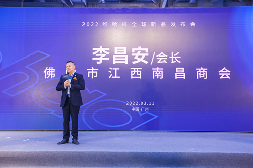 德國維哈根×富軒全屋門窗深度合作，共創(chuàng)門窗行業(yè)新高度