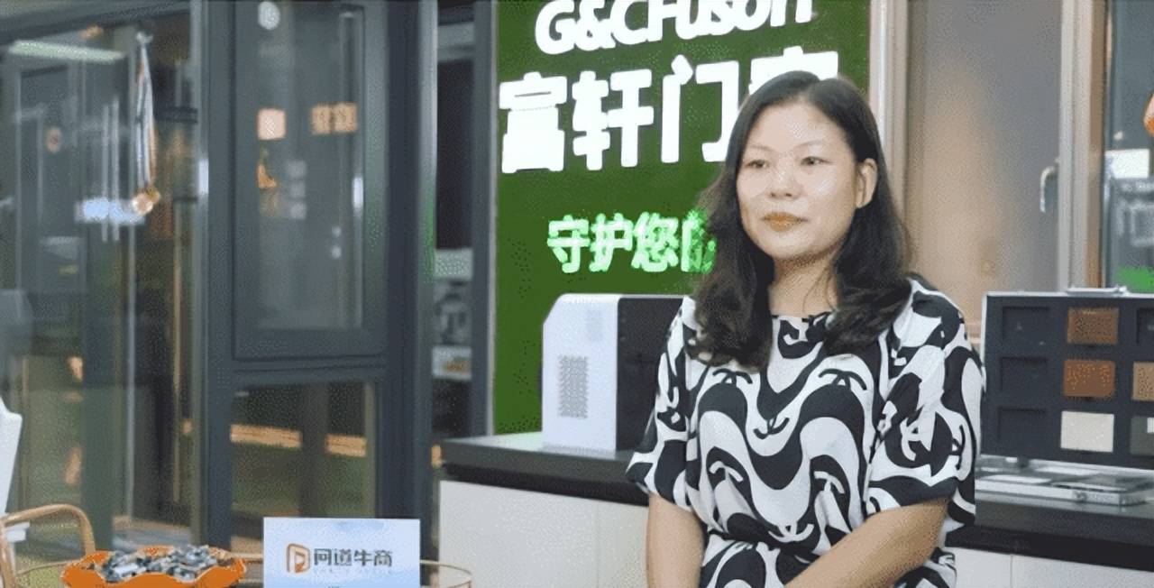 富軒門窗經(jīng)銷商趙麗：10萬啟動基金向千萬大商邁進的信心