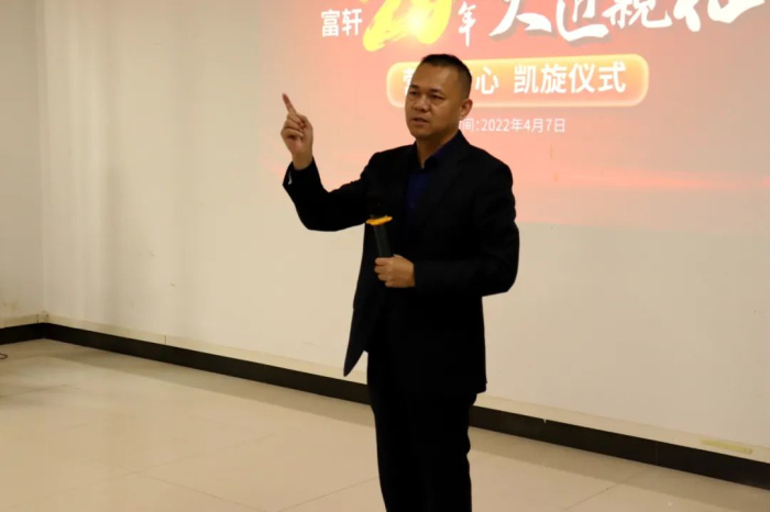 富軒全屋門窗