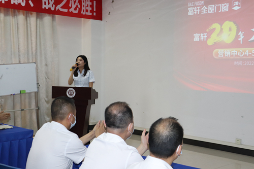 大匠親征 乘勝追擊|富軒全屋門(mén)窗第二季度出征儀式隆重舉行