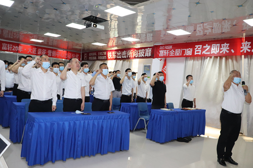 大匠親征 乘勝追擊|富軒全屋門(mén)窗第二季度出征儀式隆重舉行