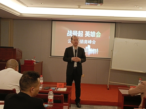 富軒全屋門窗618云南省聯(lián)動暨總裁簽售會活動啟動大會