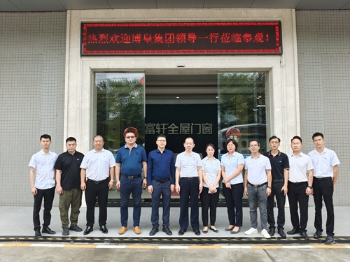 熱烈歡迎博皇家居集團探訪富軒全屋門窗！