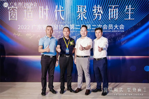富軒全屋門窗榮膺2022年度中國門窗匠心品牌
