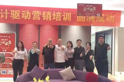 設(shè)計(jì)賦能 贏戰(zhàn)終端 | 富軒全屋門窗酷家樂培訓(xùn)龍巖站圓滿舉行