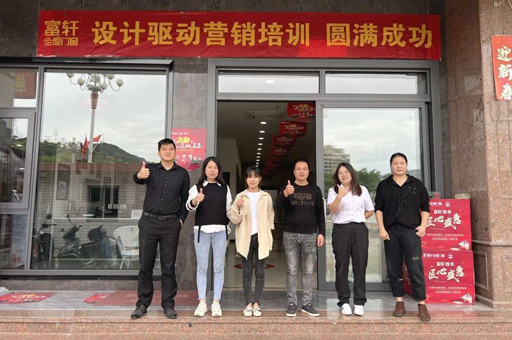 設(shè)計(jì)賦能 贏戰(zhàn)終端 | 富軒全屋門窗酷家樂培訓(xùn)羅源站幫扶圓滿舉行！ 