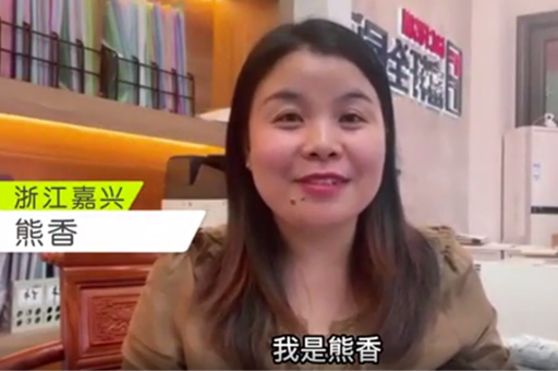 加盟富軒門窗怎么樣？來自浙江嘉興熊香是這么說的