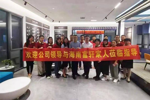 強(qiáng)效賦能 助力成長 | 富軒全屋門窗新商速盈特訓(xùn)營海南站圓滿成功！