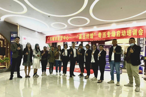 富軒全屋門窗開展廣東城市運(yùn)營中心粵西專場(chǎng)啟動(dòng)培訓(xùn)會(huì)圓滿結(jié)束