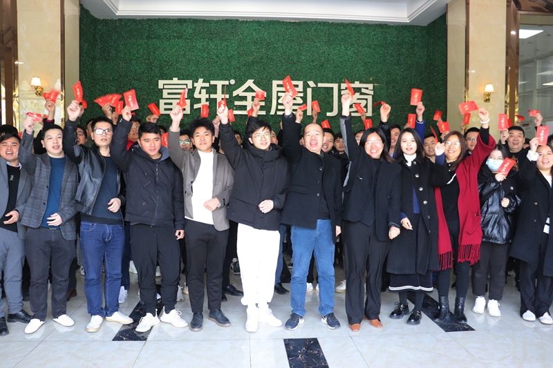富軒全屋門窗打響開局戰(zhàn) | 勇奪新年“開門紅” ！奮進2023，我們使命必達！