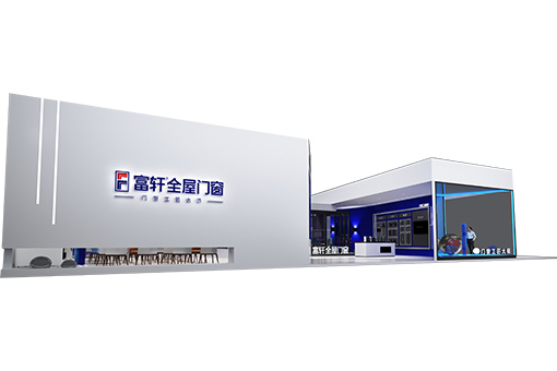 智享中國(guó) 窗見(jiàn)未來(lái) | 2023上海建博會(huì)富軒全屋智能門(mén)窗體驗(yàn)館助力中國(guó)門(mén)窗“智造”轉(zhuǎn)變