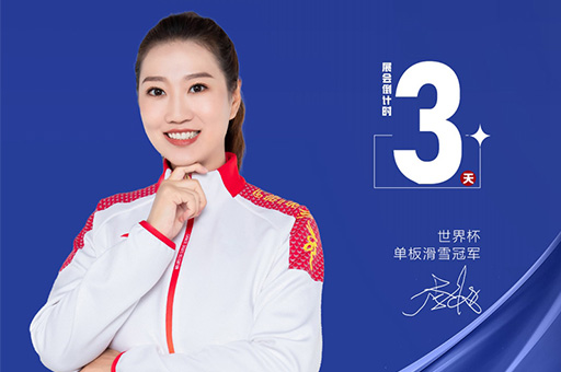 富軒全屋門窗盛裝亮相2023廣州建博會，倒計時3天！敬請期待！