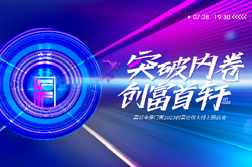 十大一線品牌門窗：選擇富軒全屋門窗的五大理由