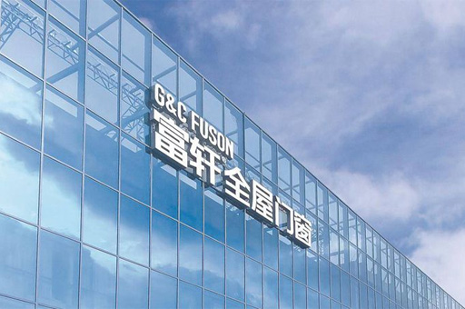 選門窗加盟時(shí)，需要避免哪些坑？