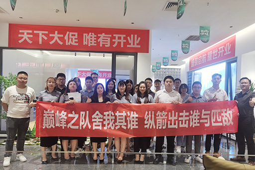 火力全開(kāi)，戰(zhàn)九迎十 | 富軒全屋門窗成都北富森旗艦店重裝開(kāi)業(yè)暨21周年慶活動(dòng)啟動(dòng)會(huì)圓滿落幕