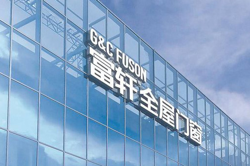 2023年門窗品牌加盟怎么選？