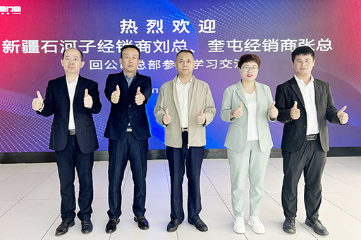 筑夢遠方，攜手并進 | 熱烈歡迎富軒全屋門窗兩位新疆經(jīng)銷商“回家”交流學(xué)習(xí) 