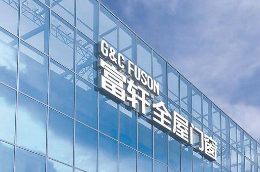 2024年廣東門窗一線品牌有哪些？