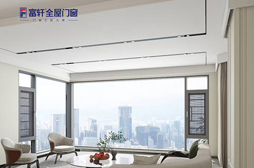 系統(tǒng)門窗和普通門窗的區(qū)別有哪些？看看這幾點(diǎn)！