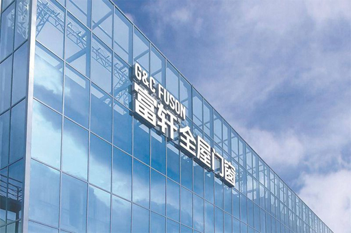 2024廣州琶洲建博會門窗有哪些品牌推薦?