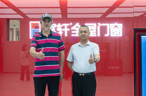 家裝教父余工蒞臨富軒全屋門窗，共探行業(yè)創(chuàng)新合作之路