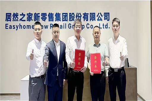 強(qiáng)強(qiáng)聯(lián)合·共贏未來 | 富軒全屋門窗&居然之家2024戰(zhàn)略合作簽約儀式圓滿成功！