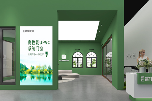 富軒全屋門窗即將亮相2024廣州建博會，倒計時7天！