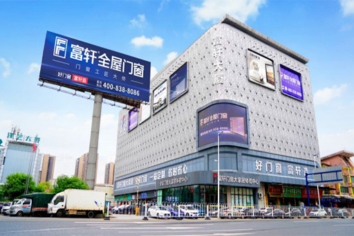 攜手領(lǐng)軍品牌，掘金財富未來